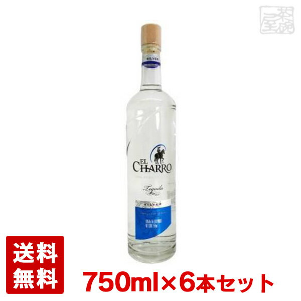 エル チャッロ プレミアム シルバー 40度 750ml 6本セット メキシコ テキーラ