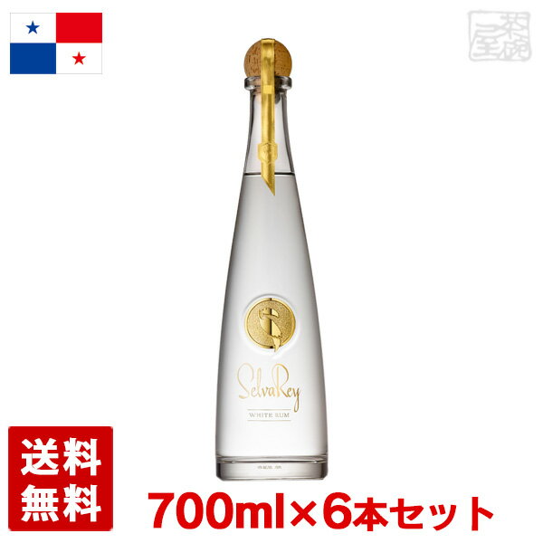 セルバレイ ホワイトラム 40度 700ml 6本セット ラム酒 パナマ共和国