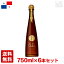 セルバレイ チョコレートラム 35度 750ml 6本セット ラム酒 パナマ共和国 32,380円