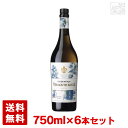 ラ カンティニ ヴェルモット ロイヤル ブラン 16度 750ml 6本セット ヴェルモットワイン