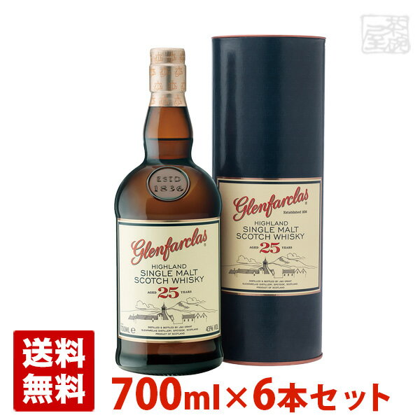 グレンファークラス 25年 43度 700ml 6本セット 箱入り 正規 シングルモルトスコッチウイスキー