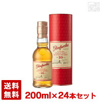 グレンファークラス ミニボトル 10年 40度 200ml 24本セット 箱入り 正規 シングルモルトスコッチウイスキー