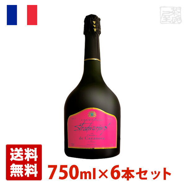 楽天酒の茶碗屋　楽天市場店ストラディバリウス・ロゼ 750ml 6本セット ロゼ泡 シャンパン フランス