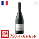 エレクシオ・ルージュ 750ml 6本セット 赤ワイン フランス 送料無料