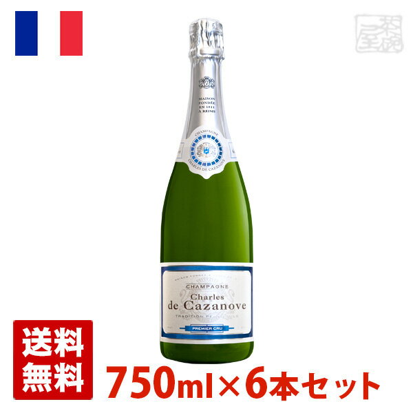 シャルル ド カザノーブ プルミエ クリュ 750ml 6本セット 白泡 スパークリングワイン シャンパン フランス