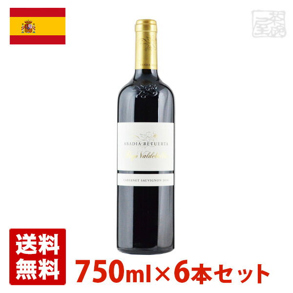 パゴ・バルデベリョン 750ml 6本セット 赤ワイン スペイン 送料無料