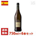 【送料無料】レア・アモンティリャード エスクアドリーリャ 750ml 6本セット エミリオ・ルスタウ シェリー酒 酒精強化ワイン スペイン