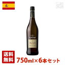 【送料無料】パロ・コルタド ペニンシュラ 750ml 6本セット エミリオ・ルスタウ シェリー酒 酒精強化ワイン スペイン 送料無料