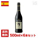 【送料無料】オロロソ エンペラトゥリス・エウヘニア 500ml 6本セット エミリオ・ルスタウ シェリー酒 酒精強化ワイン スペイン