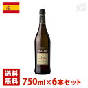 オロロソ ドン・ヌーニョ 750ml 6本セット エミリオ・ルスタウ シェリー酒 酒精強化ワイン スペイン 送料無料