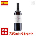 ラス・クアトロ 750ml 6本セット ロゼワイン スペイン 送料無料