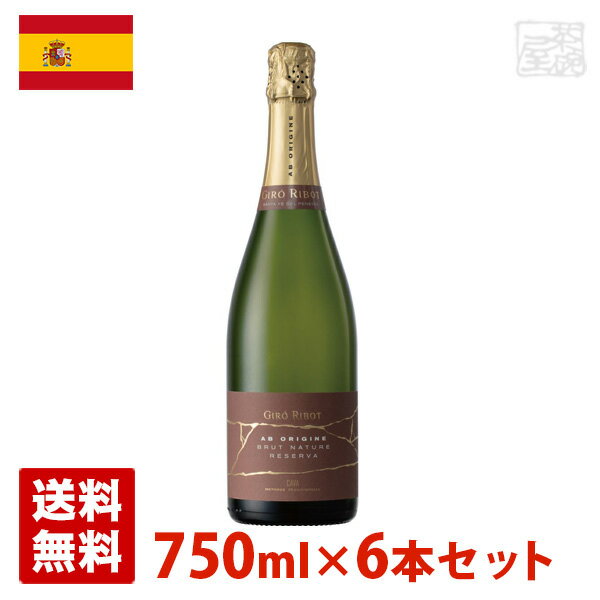 ジロ・リボ エービーオリジン・ブリュット ナチューレ・レセルバ 750ml 6本セット 白泡 カヴァ スパークリングワイン スペイン 送料無料のサムネイル