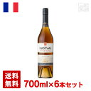 ブランデー・デ・ヘレス ソレラ・レセルバ 40% 700ml 6本セット エミリオ・ルスタウ スペイン 送料無料