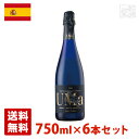 【送料無料】ウーマブリュット グランレセルバ 750ml 6本セット カバ 白泡 スパークリングワイン スペイン