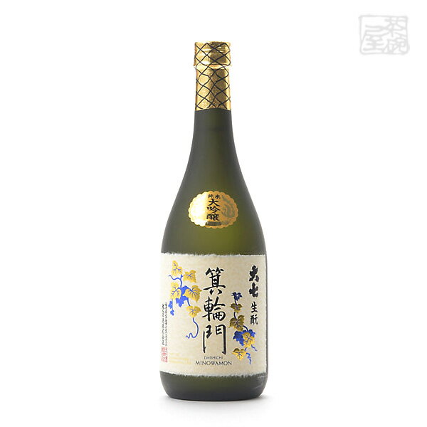 奥之段 大七 純米大吟醸 箕輪門 720ml 大七酒造 日本酒 純米大吟醸