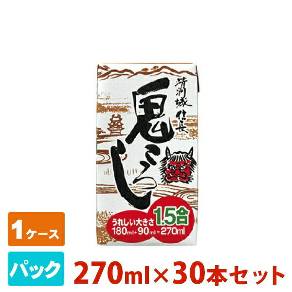 清洲城 信長 鬼ころし パック 270ml 30本セット 清洲桜醸造 日本酒 普通酒