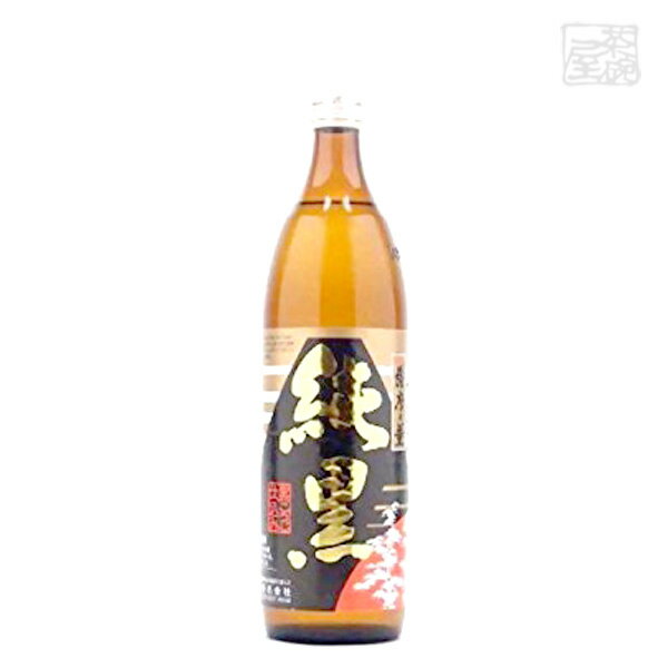 薩摩乃薫 純黒 900ml 田村 焼酎