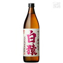 白猿 麦 25度 900ml 小正醸造 焼酎
