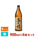 高千穂 芋製 25度 900ml 6本セット 高千穂酒造 焼酎 芋