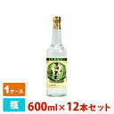 まさひろ 泡盛 30度 600ml 12本セット まさひろ酒造 焼酎 泡盛