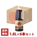 マルテン うすくち徳用しょうゆ 1.8L 6本セット ハンディペットボトル 醤油 丸天