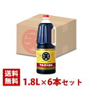 マルテン うすくち月印しょうゆ 1.8L 6本セット ハンディペットボトル 醤油 丸天