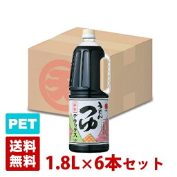 マルテン うどんつゆデラックス 8倍濃縮 1.8L 6本セット ハンディペットボトル 丸天