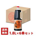 マルテン 焼鳥のたれ 1.8L ハンディペットボトル 日本丸天醤油