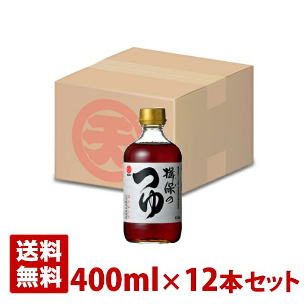 マルテン 揖保のつゆ ストレート 400ml 12本セット 日本丸天醤油