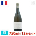 【送料無料】サンセール キュヴェ・プレステージ 白 750ml 12本セット 白ワイン 辛口 フランス