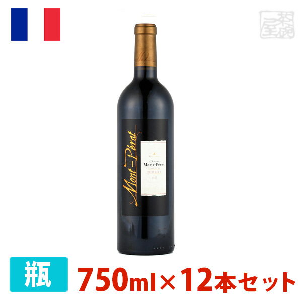 シャトー・モンペラ ルージュ 750ml 12本セット 赤ワイン 辛口 フランス