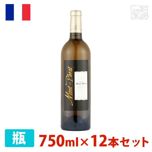シャトー・モンペラ ブラン 750ml 12本セット 白ワイン 辛口 フランス