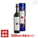 【送料無料】グラッパ バリーリ ディ サッシカイア 40% 500ml 6本セット アンバー(琥珀色) 辛口 イタリア