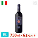 【送料無料】ラ・フーガ ブルネッロ・ディ・モンタルチーノ 750ml 6本セット 赤ワイン 辛口 イタリア