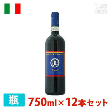 トッリジャーニ キアンティ 750ml 12本セット 赤ワイン 辛口 イタリア