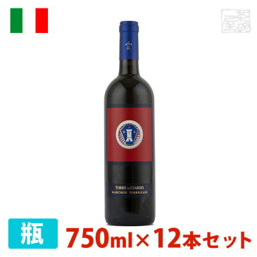 トッリジャーニ トッレ・ディ・チャルド 750ml 12本セット 赤ワイン 辛口 イタリア