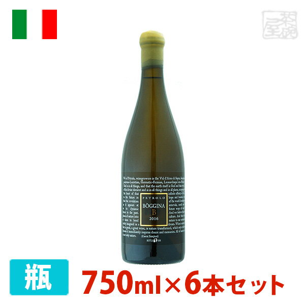 ペトローロ ボッジナ ビアンコ 750ml 6本セット 白ワイン 辛口 イタリア