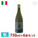 【送料無料】ペトローロ ボッジナ ビアンコ オーガニック 750ml 6本セット 白ワイン 辛口 イタリア