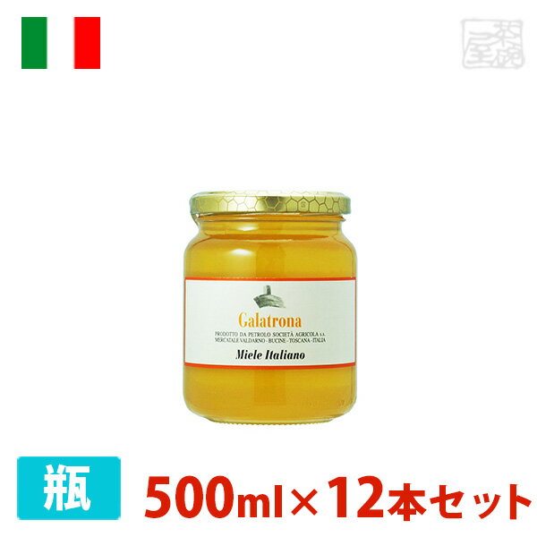 ミエーレ・ディ・ガラトローナ(アカシア) 500ml 12本セット その他ワイン 甘口 イタリア