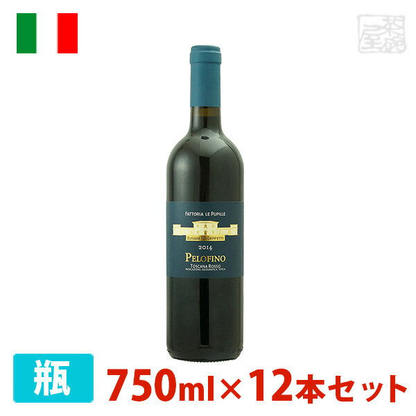 プピッレ ペロフィーノ 750ml 12本セット 赤ワイン 辛口 イタリア