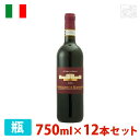 プピッレ モレッリーノ・ディ・スカンサーノ 750ml 12本セット 赤ワイン 辛口 イタリア