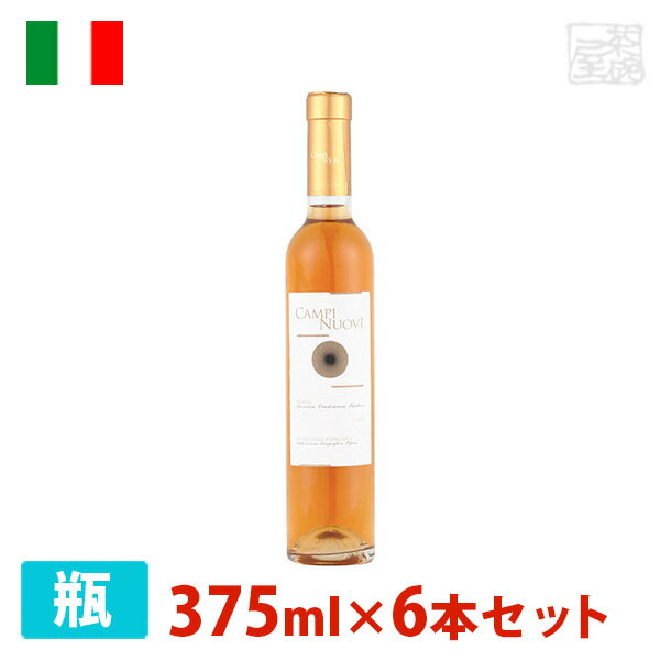 カンピ・ヌオーヴィ ソリエ 375ml 6本セット 白ワイン 甘口 イタリア