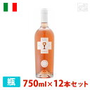 【送料無料】スコラ・サルメンティ オプラ ロゼ 750ml 12本セット ロゼワイン 辛口 イタリア