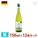 【送料無料】ペーター メルテス ツェラー シュヴァルツェ カッツ 750ml 12本セット 白ワイン やや甘口 ドイツ