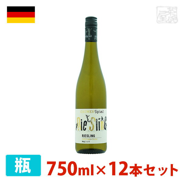 【送料無料】ガウメンシュピール リースリング 750ml 12本セット 白ワイン やや辛口 ドイツ