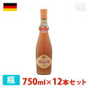 ケーファ— ベリーニ フリザンテ 750ml 12本セット 泡 微発泡ワイン やや甘口 ドイツ