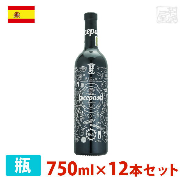 セイス セパス セイス 赤 750ml 12本セット 赤ワイン 辛口 スペイン