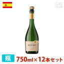 【送料無料】 フェリックス・ソリス ムーチョ マス スパークリング 750ml 12本セット 白泡 辛口 スペイン(4)