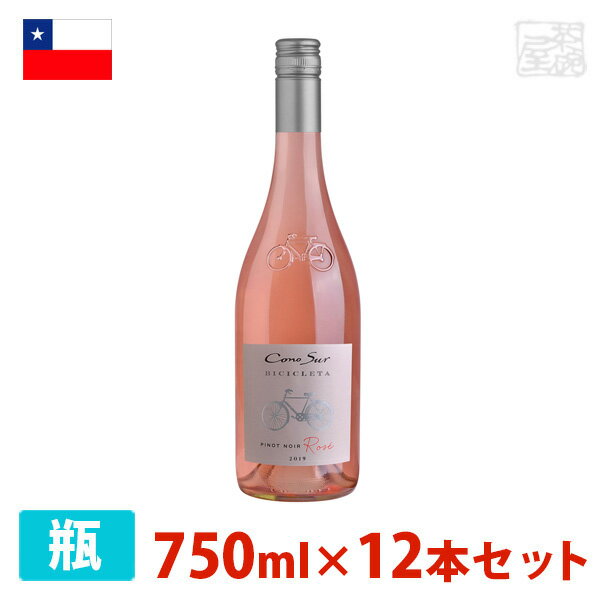 【送料無料】コノスル ピノ・ノワール ロゼ ビシクレタ 750ml 12本セット ロゼワイン やや辛口 チリ