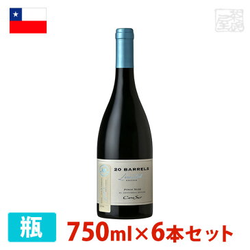 コノスル ピノ・ノワール 20バレル リミテッド・エディション 750ml 6本セット 赤ワイン 辛口 チリ